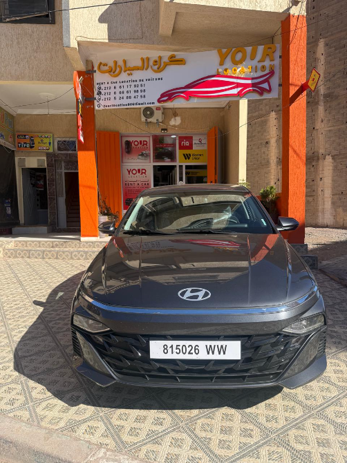 Your Location Ouarzazate WhatsApp Image 2026-03-02 at 11.30.18 PM (1)